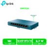 SWITCH TP-LINK LS108G 8 PUERTOS, 10/100/1000 MBPS, GIGABIT, (TL-LS108G)