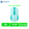 TECLADO+MOUSE ANTRYX WS-970 GREEN, HOLDER SLOT WIRELESS (ASC-WS970GN)