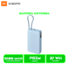POWER BANK XIAOMI 10000MAH (Integrated Cable) (P15ZM) ICE BLUE/AZUL HIELO